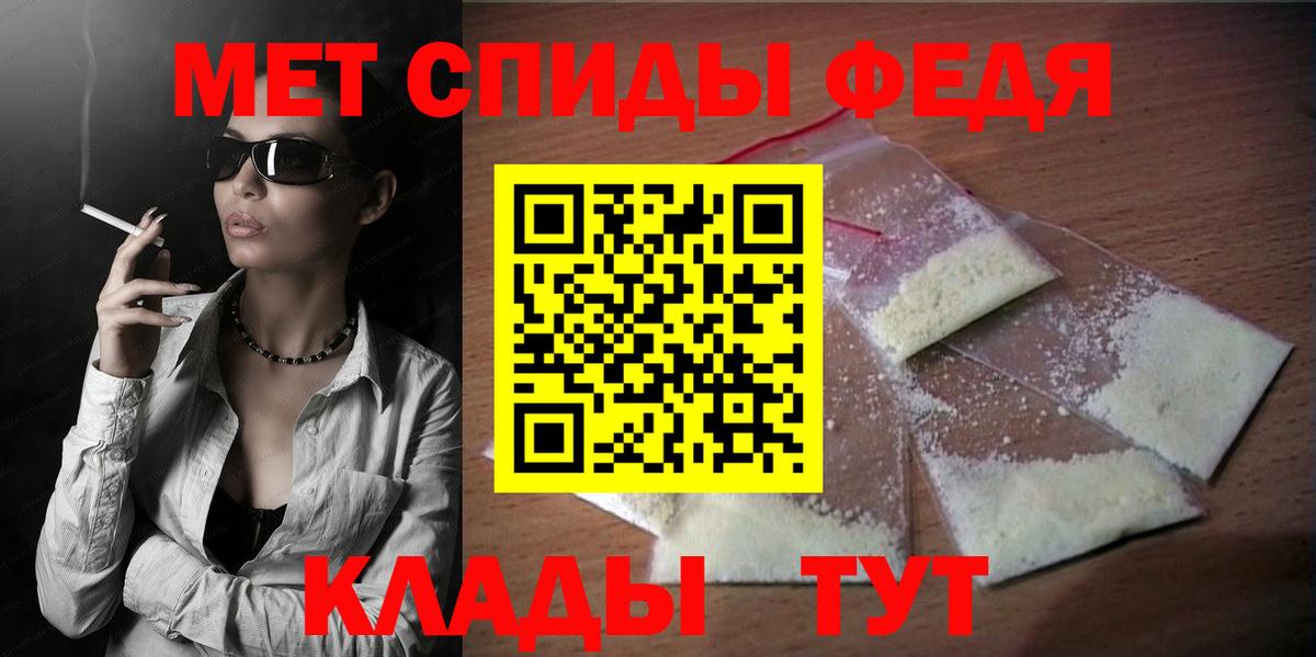 Амфетамин 98%  Вход с VPN  АМФ  Малоярославец  АМФ 