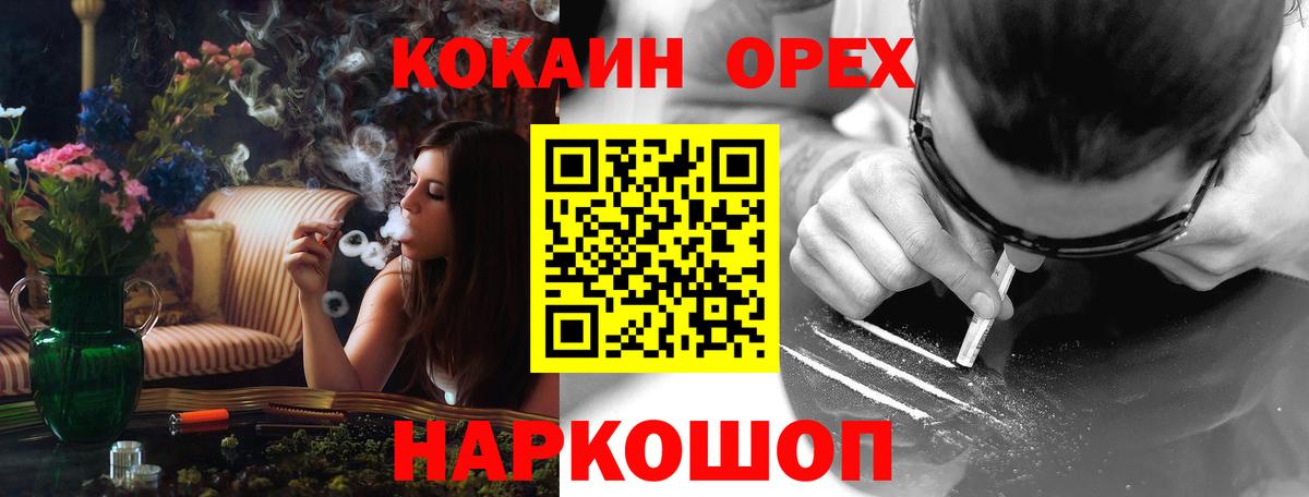 КОКАИН VHQ Малоярославец