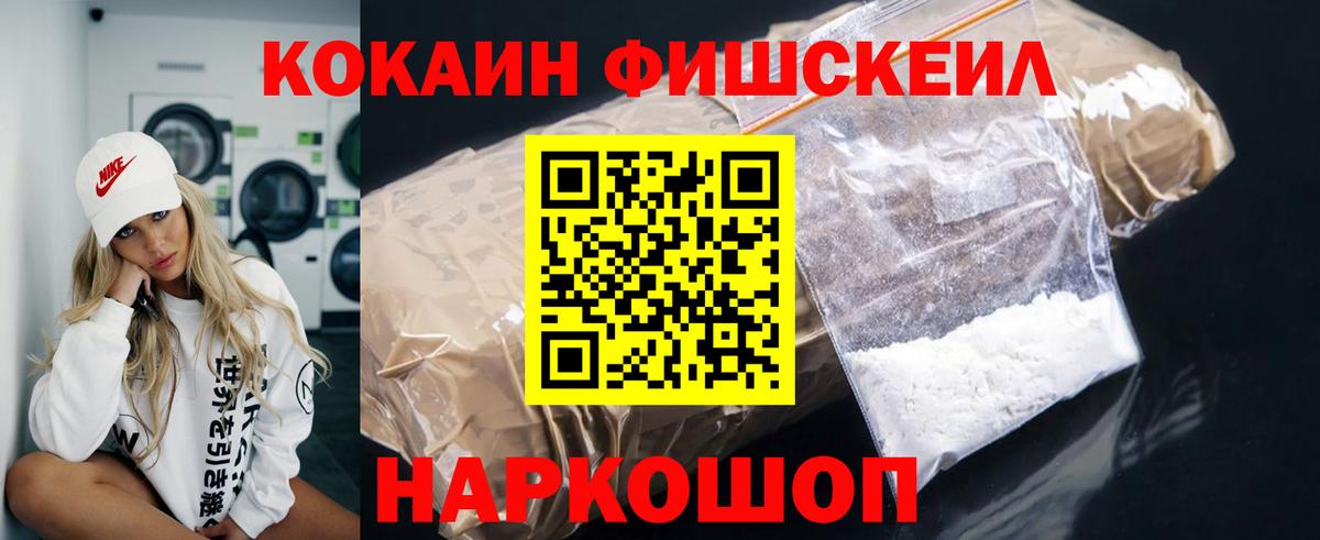 COCAIN Боливия  Вход с VPN  где купить наркоту  Малоярославец  КОКАИН Columbia 
