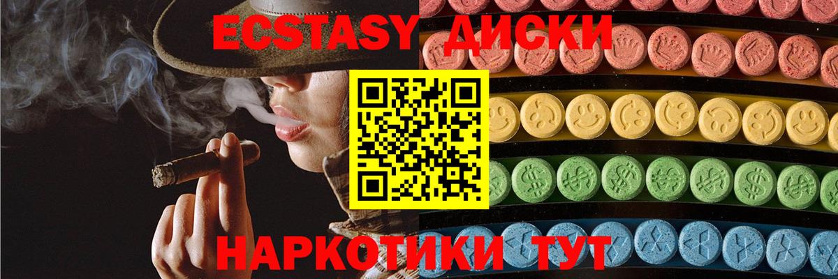 ЭКСТАЗИ бентли Малоярославец
