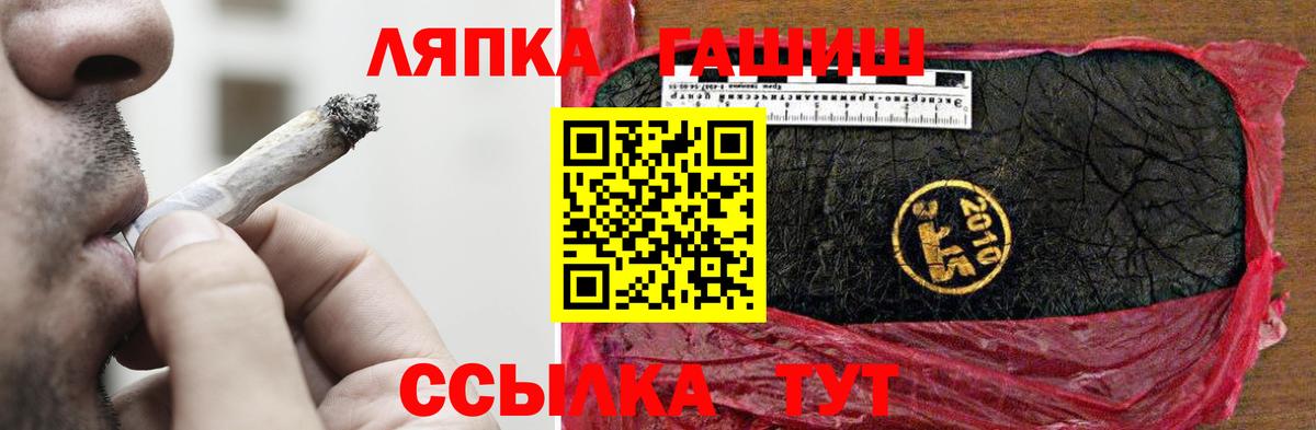 ГАШ индика сатива Малоярославец