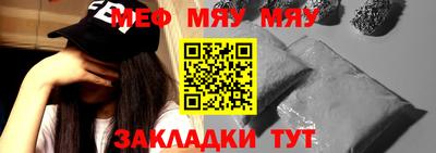 метадон Чапаевск