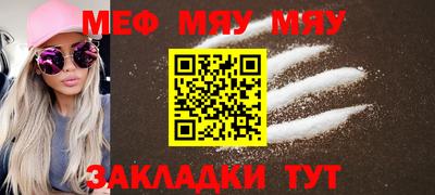 трава Чебаркуль