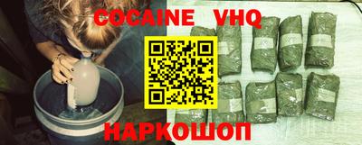 а пвп мука Шахты
