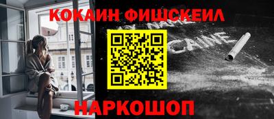 ПСИЛОЦИБИНОВЫЕ ГРИБЫ Шебекино