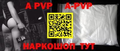 ПСИЛОЦИБИНОВЫЕ ГРИБЫ Шебекино