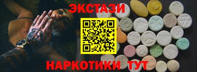 трава Чебаркуль