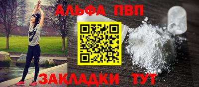 трава Чебаркуль