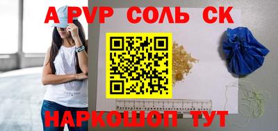 ПСИЛОЦИБИНОВЫЕ ГРИБЫ Шебекино