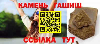 трава Чебаркуль