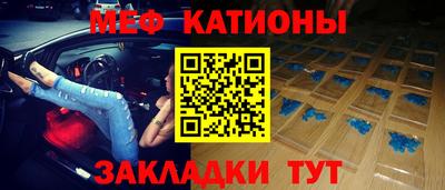 трава Чебаркуль