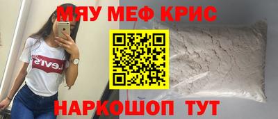 метадон Чапаевск