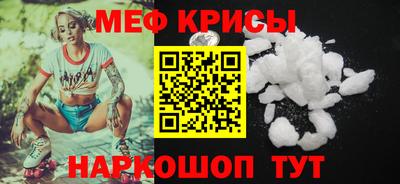 трава Чебаркуль