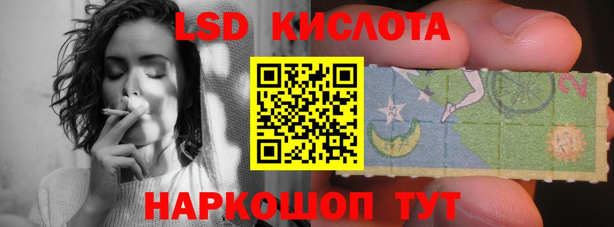 ЛСД экстази ecstasy  ЛСД экстази кислота  Малоярославец  Вход с VPN 
