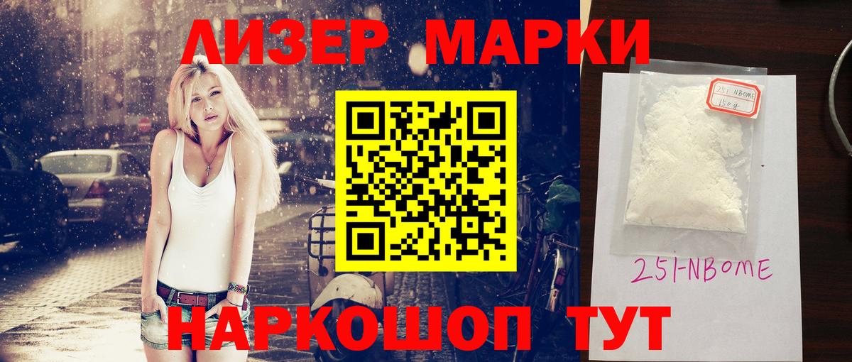 LSD-25 экстази ecstasy Малоярославец