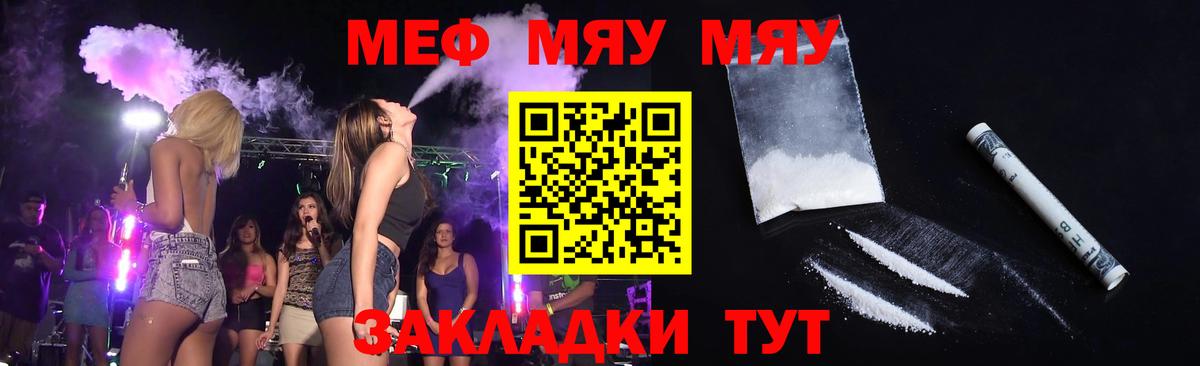 МЕФ Малоярославец