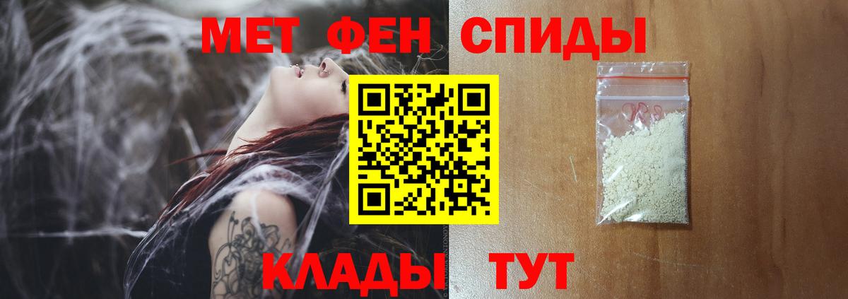 Первитин витя  Вход с VPN  МЕТАМФЕТАМИН  Малоярославец 