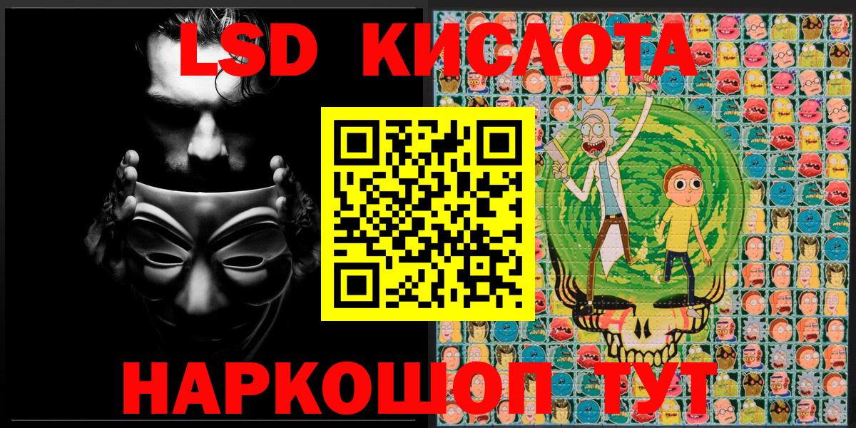как найти закладки  Марки 25I-NBOMe 1,8мг  Вход с VPN  Малоярославец 