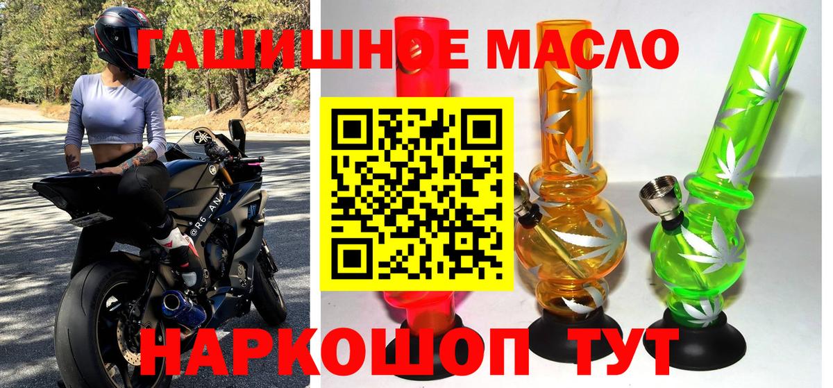 Малоярославец  ТГК вейп  Вход с VPN  ТГК вейп с тгк 