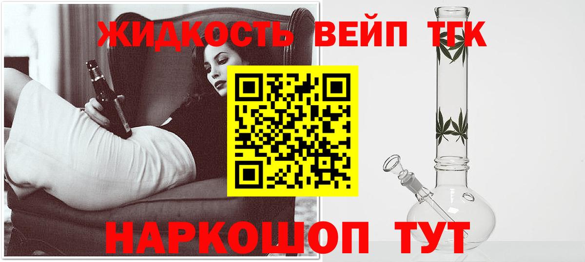 ТГК Wax Малоярославец