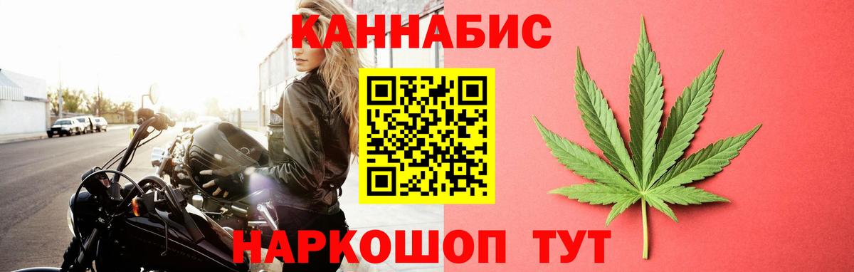 Малоярославец  МАРИХУАНА THC 21%  Вход с VPN  Марихуана OG Kush  Бошки марихуана марихуана 